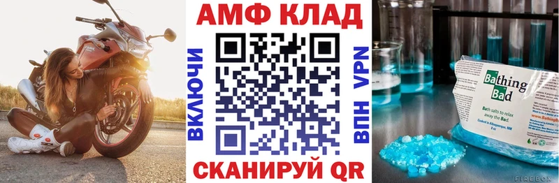 наркота  MEGA tor  Amphetamine 97%  Фокино 
