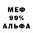 Кокаин 97% RedBullVodka