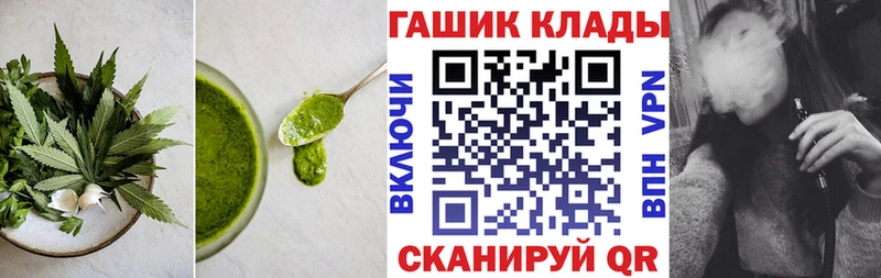 Cannafood конопля  Фокино 