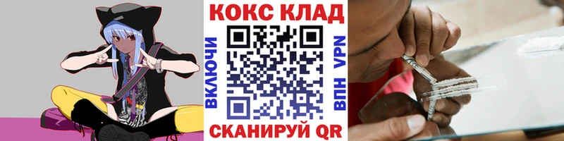 Cocaine Колумбийский  дарк нет Telegram  Фокино  KRAKEN сайт 