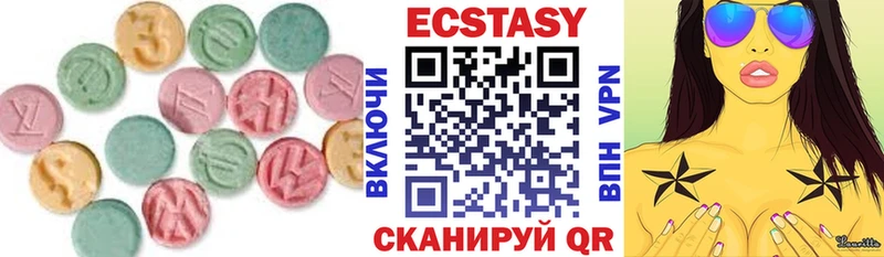 ссылка на мегу зеркало  Фокино  ЭКСТАЗИ ешки 