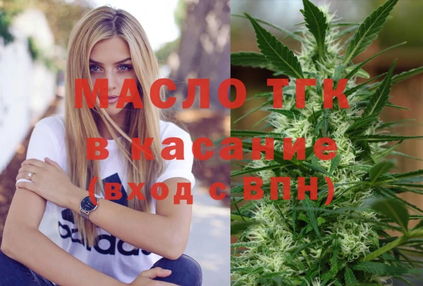 мефедрон VHQ Михайловск