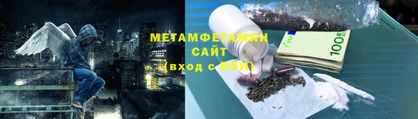 мефедрон VHQ Михайловск
