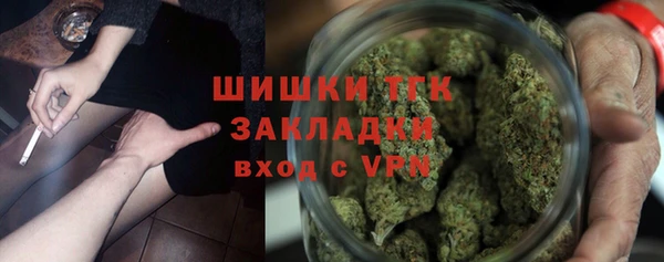 МДМА Абаза