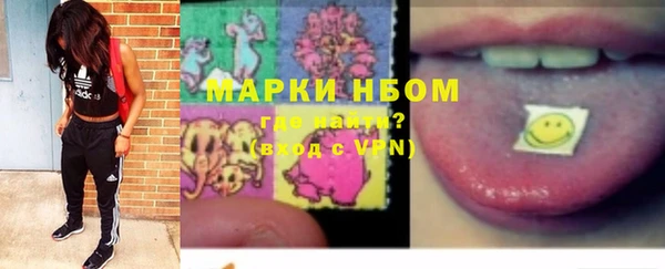 МДМА Абаза