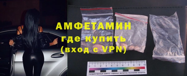 мефедрон VHQ Михайловск