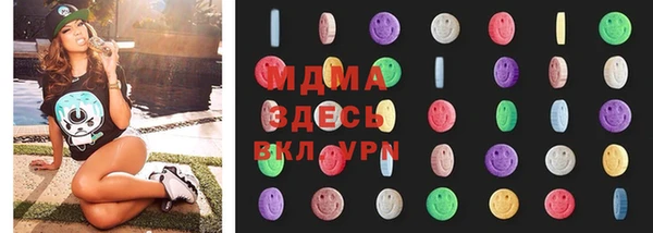 альфа пвп VHQ Зеленокумск