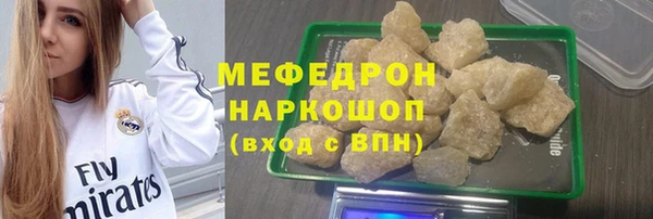 сатива Абинск