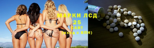 мефедрон VHQ Михайловск