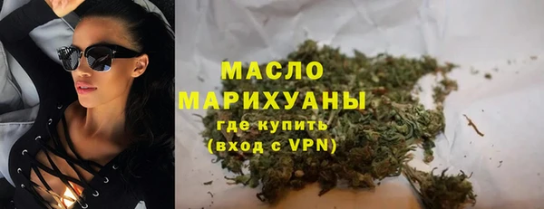 марихуана Абдулино