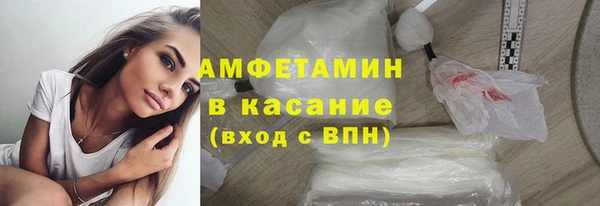 сатива Абинск