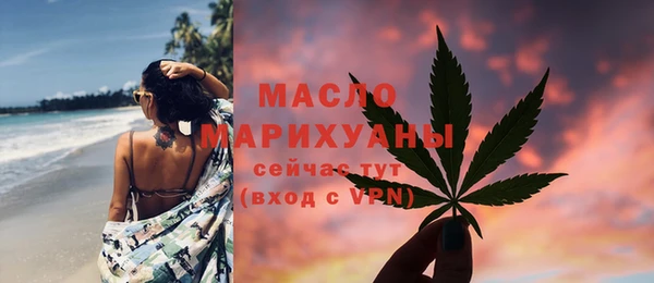 марихуана Абдулино