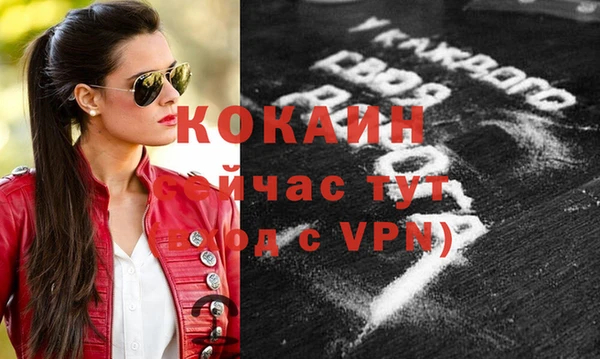 кокс Михайловка