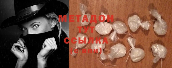 МДМА Абаза