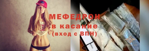МДМА Абаза