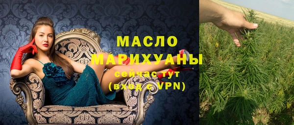 марихуана Абдулино