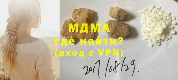 сатива Абинск