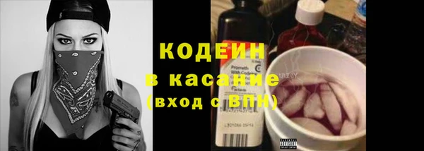 кокс Михайловка