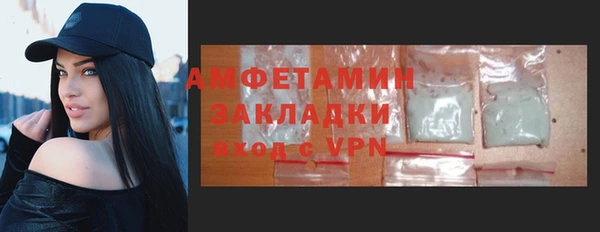 МДМА Абаза