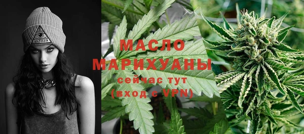 марихуана Абдулино