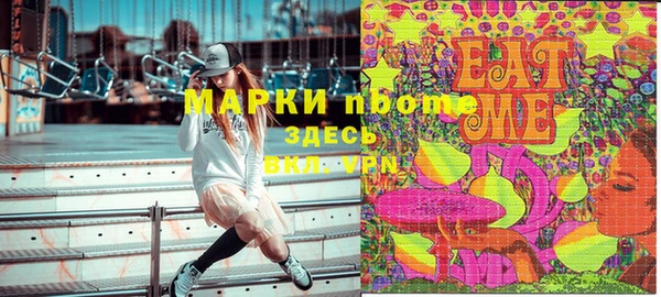 сатива Абинск