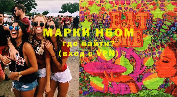 МДМА Абаза