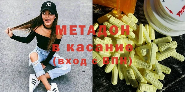 марихуана Абдулино