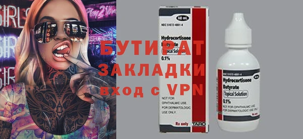 амфетамин Зерноград