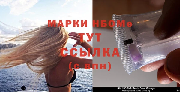 кокс Михайловка