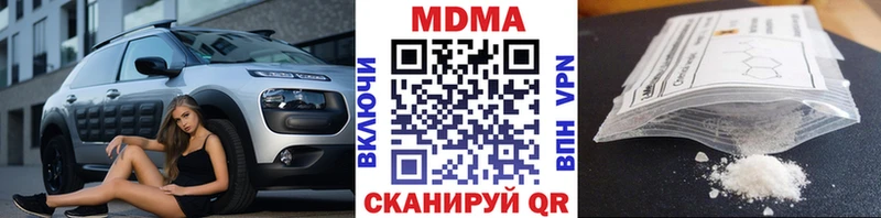 где можно купить MEGA ссылка MDMA crystal Фокино