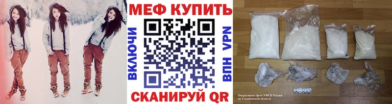 МЯУ-МЯУ mephedrone дарнет шоп Фокино