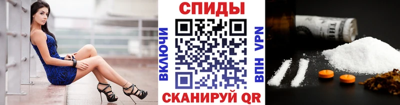 МЕТАМФЕТАМИН мет  магазин продажи наркотиков  Фокино 
