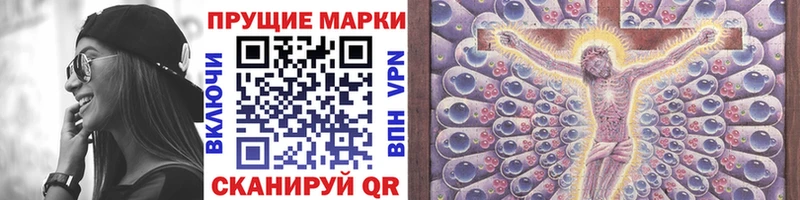 Марки N-bome 1,5мг  цены   Фокино 