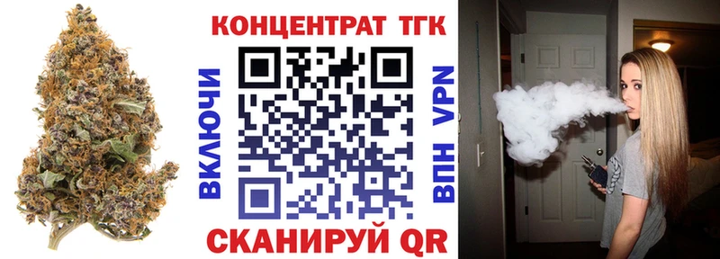 hydra зеркало сколько стоит Фокино Дистиллят ТГК вейп